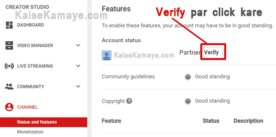 YouTube Account Verify Kaise Kare Verify YouTube Channel in Hindi , Verify YouTube Account in Hindi , How to verify youtube Channel in Hindi , Verify YouTube