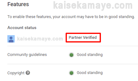 channel verify kaise kare, How to verify your  channel