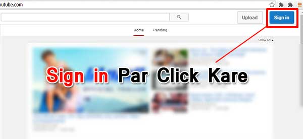 YouTube Par Video Upload Kaise Karte Hai , How to Upload Video To YouTube From Computer in Hindi , Uploaded On YouTube Video , upload video on youtube , upload video