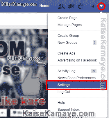 Facebook Video Autoplay Kaise Band Kare Disable Autoplay in Hindi , stop autoplay on facebook , Facebook videos autoplay disable