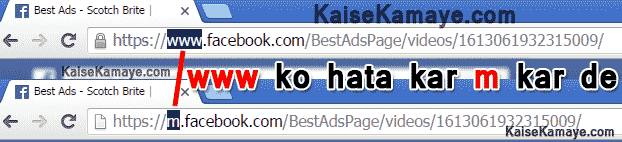 Facebook Clip Download , Facebook Video Kaise Download Kare Download Video in Hindi , Download Video From Facebook in Hindi
