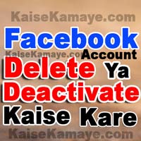 Facebook Account Delete or Deactivate Kaise Kare Permanently in Hindi , How to Delete or Deactivate Facebook Account in Hindi , Facebook Account Band Kaise Kare