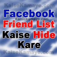 Facebook Friends List Privacy , Facebook Friend List Kaise Hide Kare Hide Friend List in Hindi , Hide Friend List on Facebook , block friends list facebook