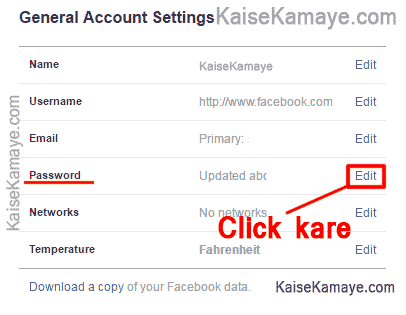 How To Change Facebook Password , Facebook Password Kaise Change Kare in Hindi , Facebook Password kaise Badle , Change Facebook Password