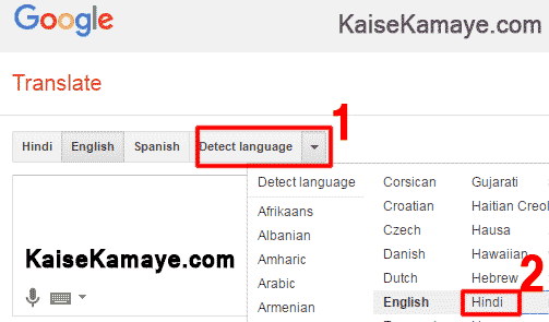 Online Hindi Typing , Hindi Typing Kaise Kare Hindi Typing Online Type in Hindi , Write in English Get in Hindi , Online English to Hindi Typing , Easy hindi typing