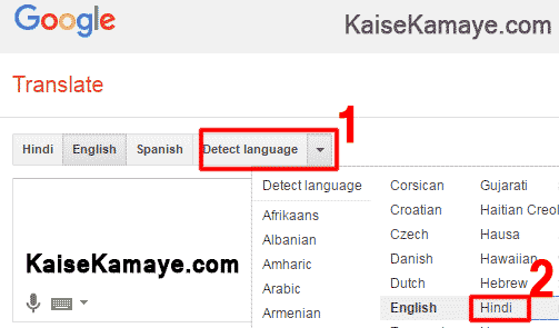 type english write hindi
