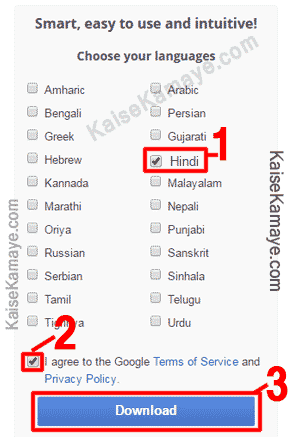 Easy Hindi Typing , Offline Hindi Typing , Hindi Typing Kaise Kare Hindi Typing Online Type in Hindi ,
