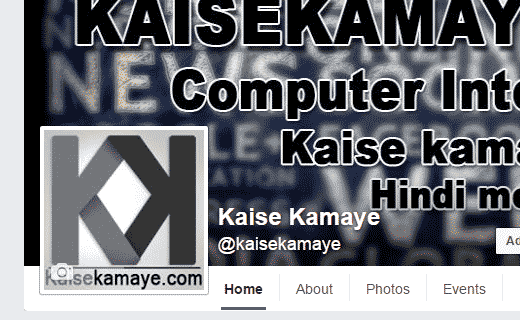 Facebook Par Fake Account ID Kaise Pata Lagaye in Hindi , How To Know Fake Facebook Profile Account in Hindi