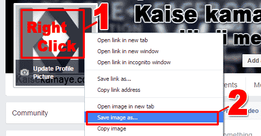 Facebook Par Fake Account ID Kaise Pata Lagaye in Hindi , Find Facebook Fake ID in Hindi