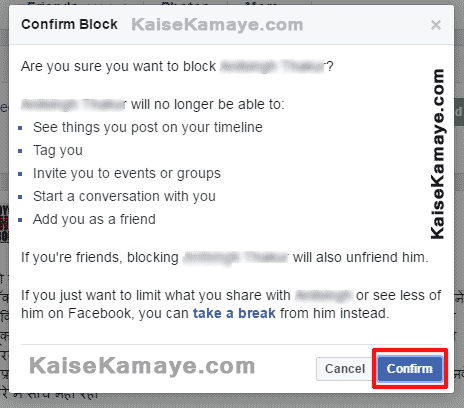 Blocking Someone on Facebook , Facebook Par Kisi Ko Block Ya Unblock Kaise Kare in Hindi , Facebook par kisi ko Block kaise kare , Block on Facebook