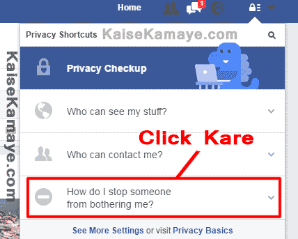Facebook Par Kisi Ko Block Ya Unblock Kaise Kare in Hindi , How Do I Stop Someone from bothering me , Blocking Someone on Facebook , Block on Facebook