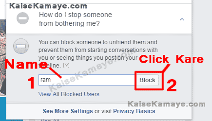 Facebook Par Kisi Ko Block Ya Unblock Kaise Kare in Hindi , How to block or Unblock People on Facebook in Hindi , Blocking Someone on Facebook