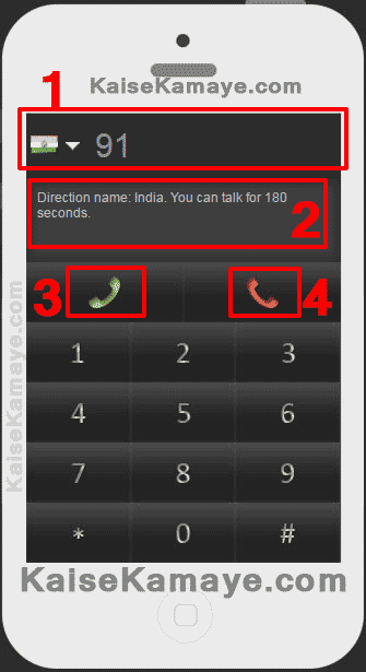 Internet Se Free Call Kaise Kare in Hindi , Mobile Se Free Calling Kaise Kare , Free online calling to mobile from pc in Hindi