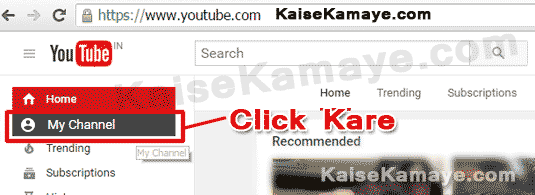 YouTube Video Monetize Kaise Kare or Adsense se Kaise Jode in Hindi , Enable Monetization On YouTube in Hindi , How to link YouTube with Adsense in Hindi