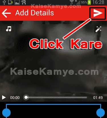 YouTube Par Mobile Se Video Upload Kaise Karte Hai In Hindi , Upload a Youtube Video , Upload Video To YouTube From Mobile in Hindi