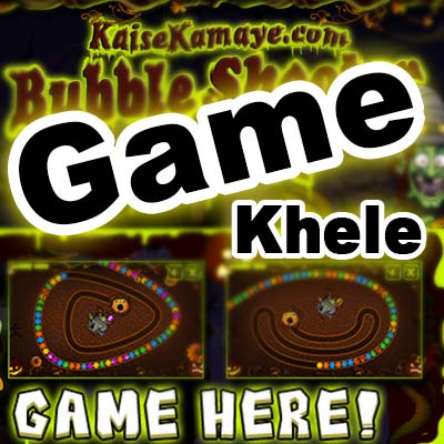 Online Game Khelo Bubble Shooter Chain Play Online , Play Online Games Hindi , Game Khele