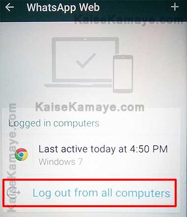 Computer Par WhatsApp Kaise Chalaye in Hindi , Computer Me Whatsapp Kaise Chalaye , how to use whatsapp on laptop in hindi