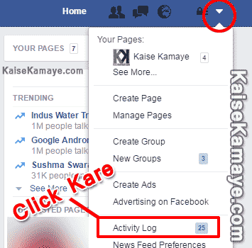 Facebook Search History Kaise Delete Kare in Hindi , How To Delete Facebook Search History in hindi , Remove Search History from Activity Log