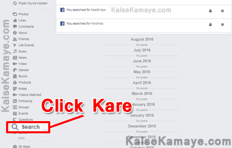 Facebook Search History Kaise Delete Kare in Hindi , Remove Search History from Activity Log in Hindi