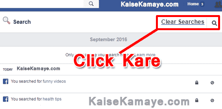 Facebook Search History Kaise Delete Kare in Hindi , How To Delete Facebook Search History in hindi