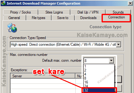 Internet Download Manager Kaise Fast Kare , Downloading Speed Kaise Badhaye , How to Increase Download Speed in Hindi