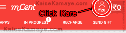 Mobile se Paise Kaise Kamaye ,mCent Mobile App Se Paise Kaise Kamaye