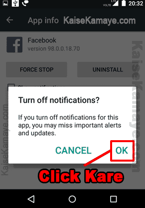 Android Mobile me Faltu ke App Notification Kaise Band Kare , Disable Notification, Turn off Notification