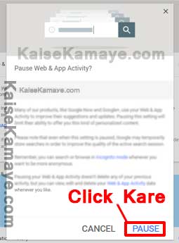 Google Search History Kaise Delete Kare in Hindi