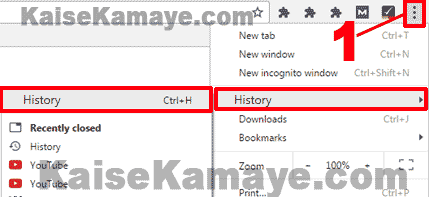 Browser Search History Delete Kaise Kare in Hindi , Browser Search History Delete karna ka tarika , Delete Browser Search History in Hindi