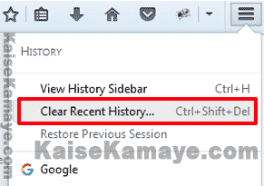Browser Search History Delete karna ka tarika , Delete Browser Search History in Hindi , Browser Search History Delete Kaise Kare in Hindi