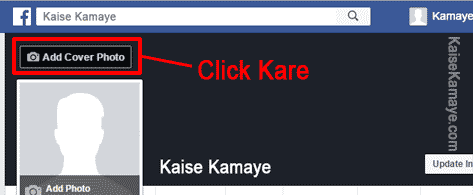 Facebook Par Cover Photo Kaise Lagaye in Hindi , Facebook Par Cover Photo Kaise Upload Kare , How To Change Cover Picture On Facebook in Hindi