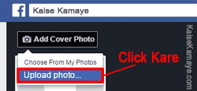 Facebook Par Cover Photo Kaise Lagaye in Hindi , Facebook Par Cover Photo Kaise Upload Kare , How To Change Cover Picture On Facebook in Hindi