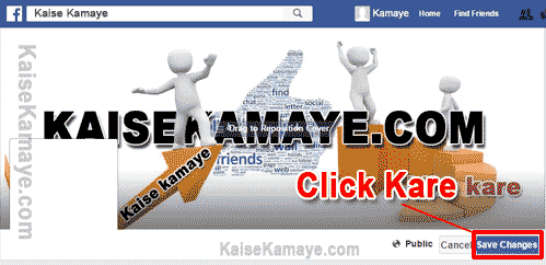 Facebook Par Cover Photo Kaise Lagaye in Hindi , Facebook Par Cover Photo Kaise Upload Kare , Facebook Par Cover Picture Kaise Badle , Change Your Facebook Cover Picture in Hindi