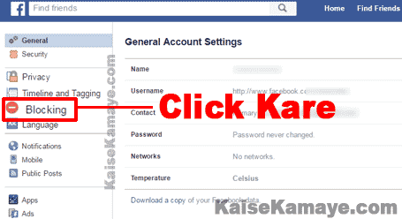 Facebook Game or App Notification Kaise Band Kare in Hindi , disable facebook invites, Block Games Invites