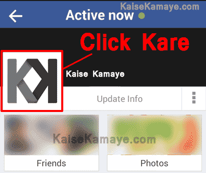 Facebook Par Profile Photo Kaise Upload Kare , Mobile se Facebook Profile Photo Kaise Lagaye , How To Change profile picture on facebook mobile in Hindi