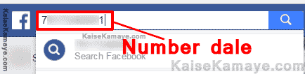 Facebook se Mobile Number Ka Name Location Address Jankari Kaise Pata Kare, How To Trace Mobile Phone Name Address Location Of Unknown Number in Hindi , mobile number kaise pata kare , mobile number kaise trace kare