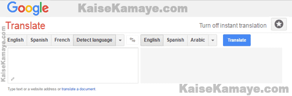 Hindi se English Banana Hindi se English Translation Kaise Kare , Hindi Ko English me badalna, Hindi Ko English me Likhna