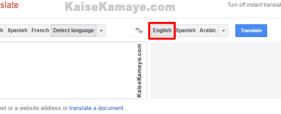 Hindi se English Translation Kaise Kare , Hindi se English Banana , Hindi Ko English me Likhna