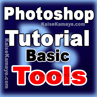 Photoshop Sikhe Basic Photoshop Tutorial Tools in Hindi , Photoshop Tutorial in Hindi , Learn Photoshop in Hindi