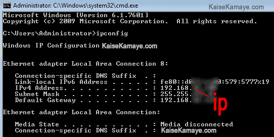 Computer par Apna IP Address Kaise Pata Kare , IP Address Kya Hota Hai Apna IP Address Kaise Pata Kare in Hindi