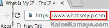 IP Address Kya Hota Hai Apna IP Address Kaise Pata Kare in Hindi , Website se Apna IP Address Kaise Pata Kare