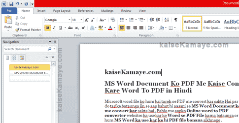 MS Word Document Ko PDF Me Kaise Convert Kare Word To PDF in Hindi , Word To PDF in Hindi, Word File Ko PDF Me Kaise Convert Kare