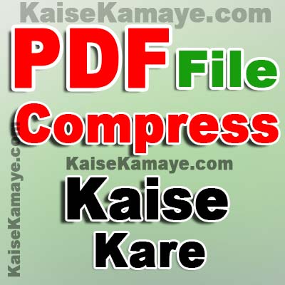 PDF File Ka Size Kam Kaise Kare Compress PDF in Hindi , PDF File Compress Kaise Kare , PDF Ka Size Kam Kaise Kare