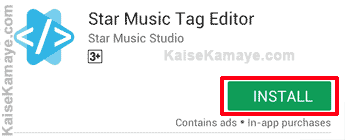 Mobile se Mp3 Song Me Apna Photo Kaise Lagaye Add Image in Mp3 Song, Gane me apni image kaise lagaye