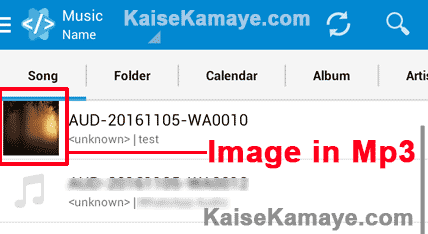 Mobile se Mp3 Song Me Apna Photo Kaise Lagaye Add Image in Mp3 Song, Kisi Bhi Gane Me Apni Photo Kaise Lagaye
