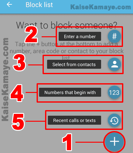 Android Mobile Par Kisi Bhi Phone Number Ko Block Kaise Kare, How To Block Number On Android Mobile in Hindi