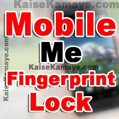 Android Mobile Phone me Fingerprint Lock Kaise Lagaye in Hindi , Fingerprint lock in android mobile