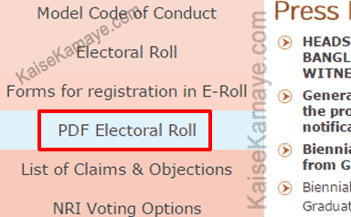 Online Voter ID Card Kaise Download Kare , Online Voter id Card Details Download Kaise Kare, Download Voter ID Card Online in India