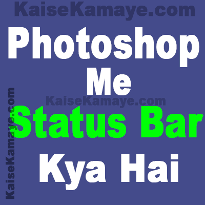 Photoshop Sikhe Photoshop Me Status Bar Kya Hai, Photoshop sikhe