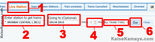 Rail Information in Hindi , Train ki Jankari in Hindi, Train Ki Jankari Current Running Status Location Kaise Pata Kare in Hindi